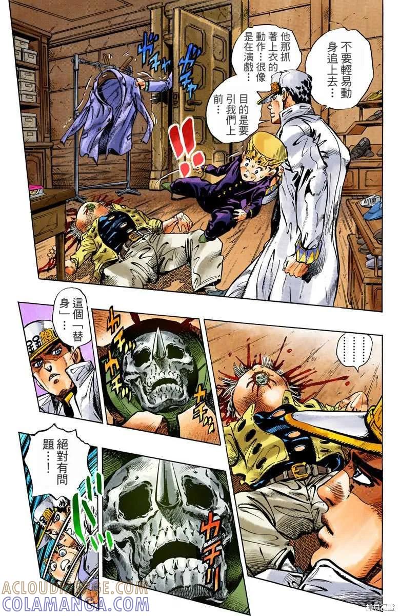 第85页