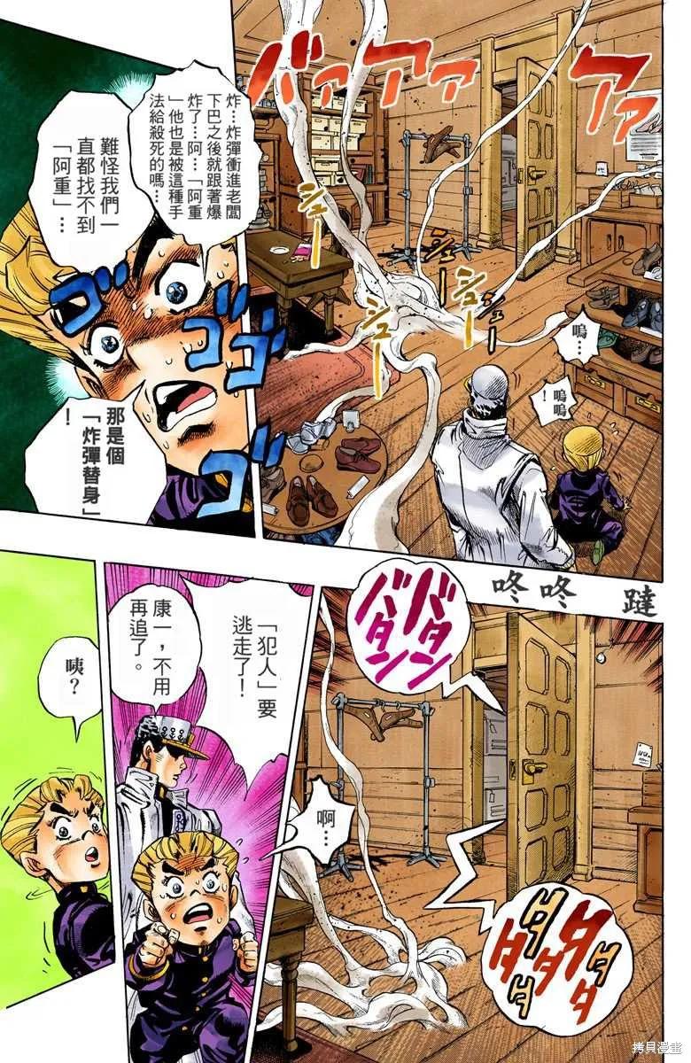 第87页