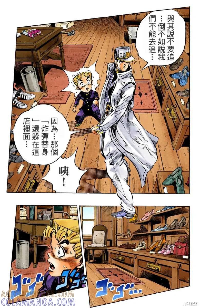 第89页