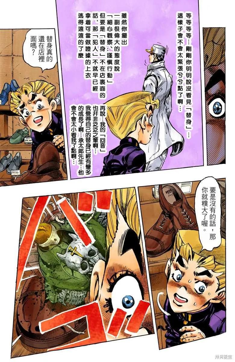 第91页