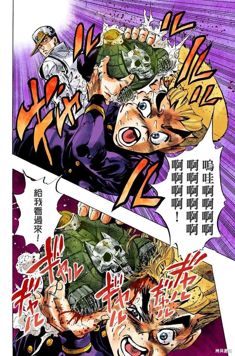 第92页