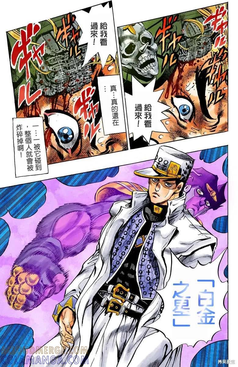 第93页