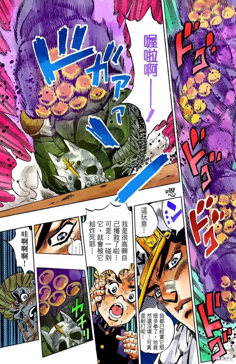 第95页
