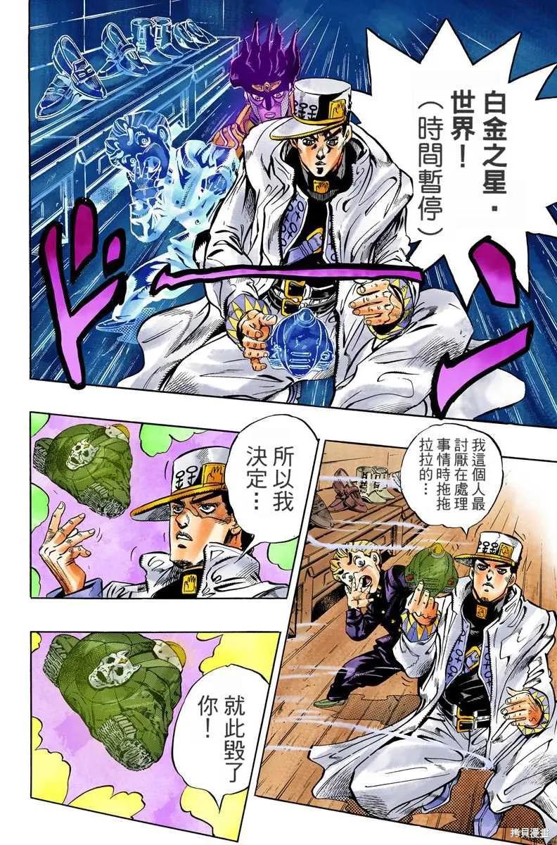 第96页