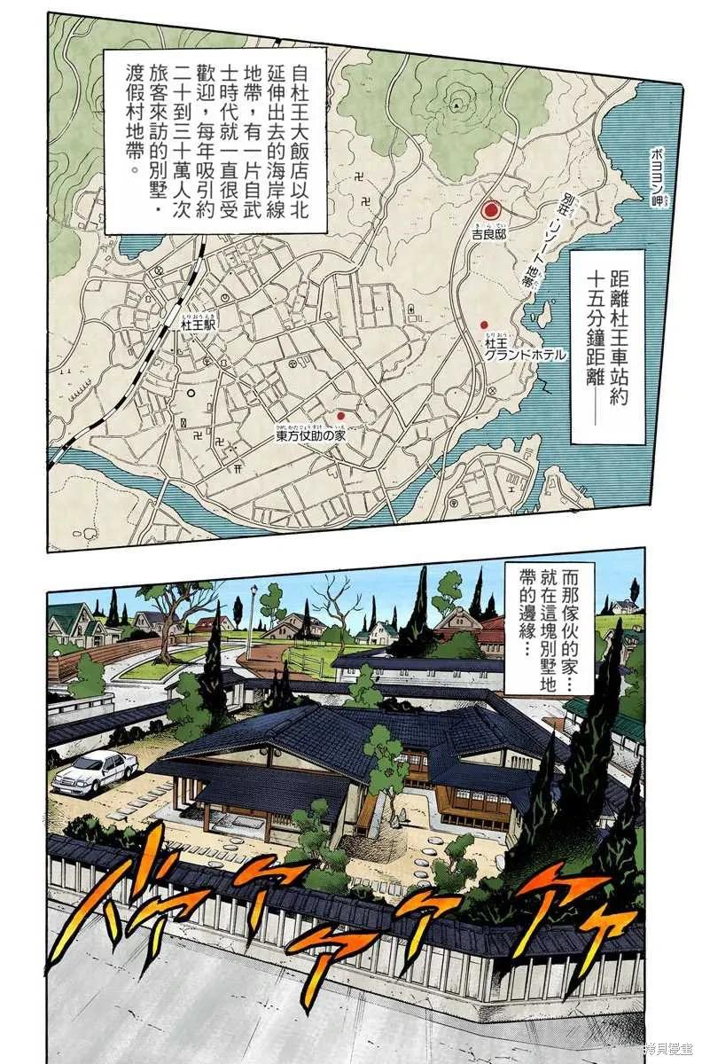 第106页