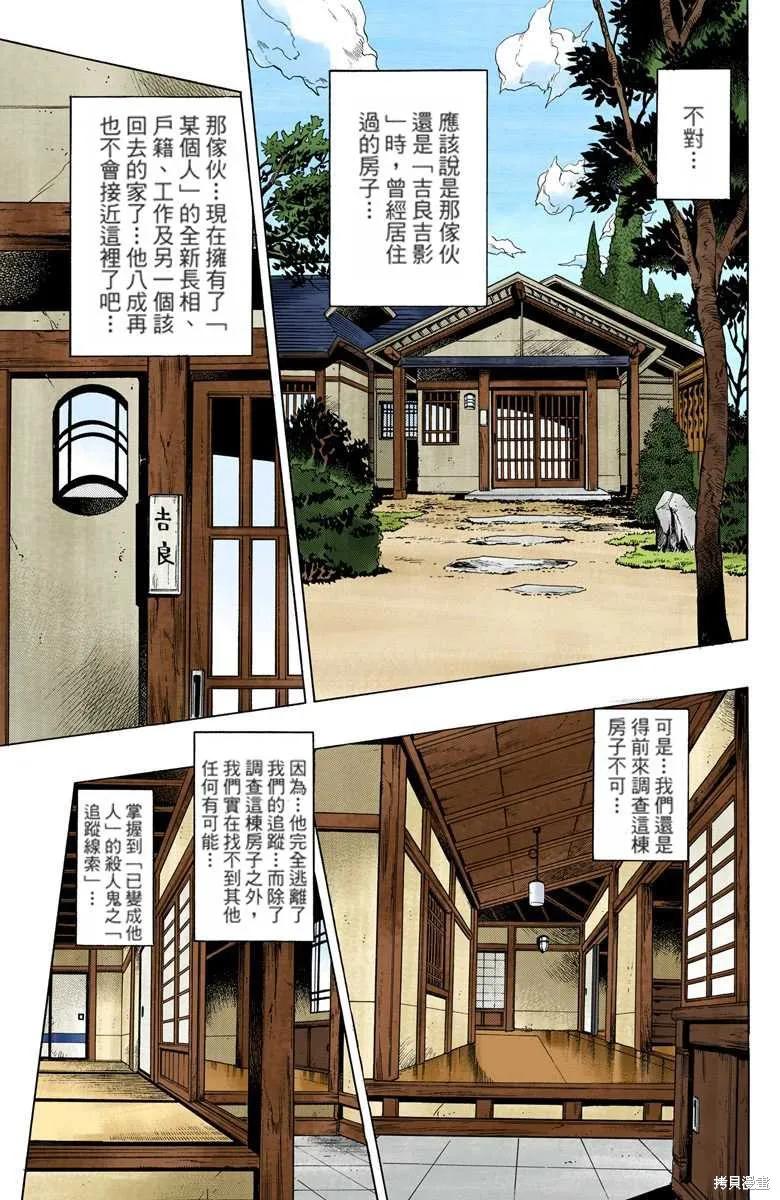 第107页