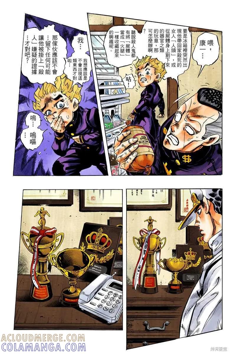第109页