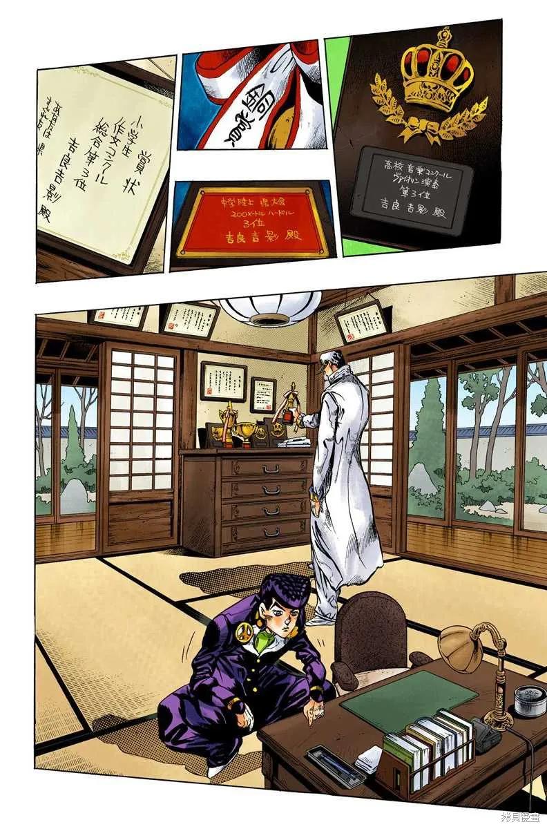 第110页
