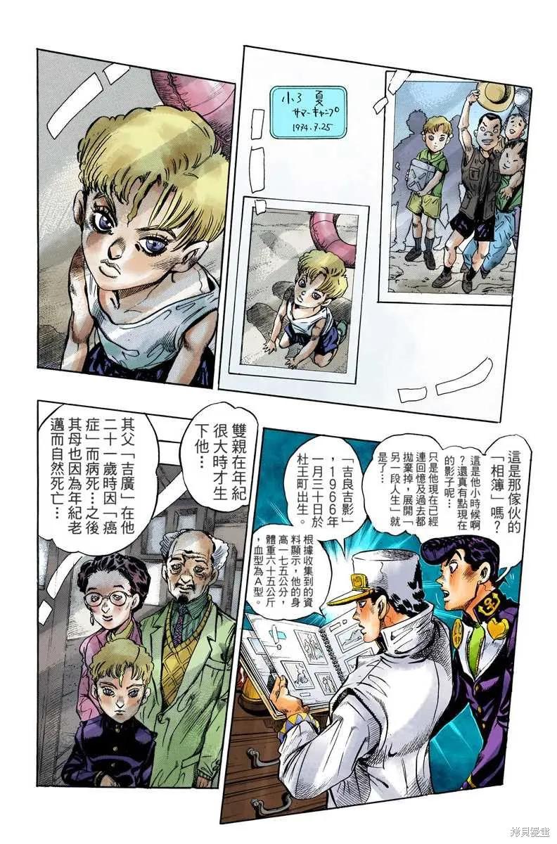 第112页