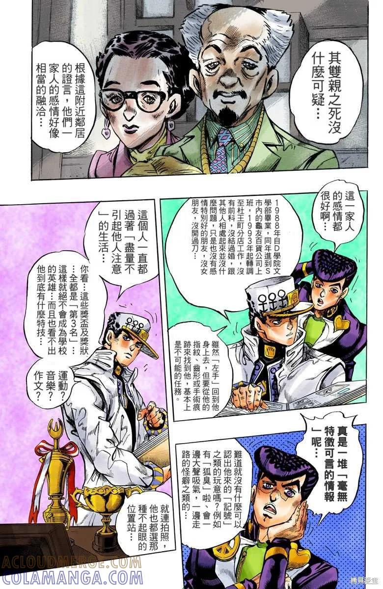 第113页