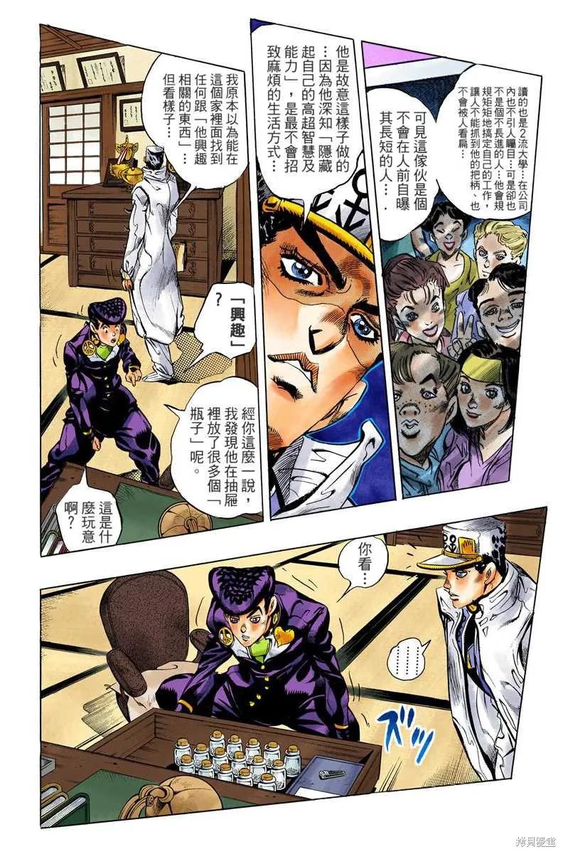 第114页