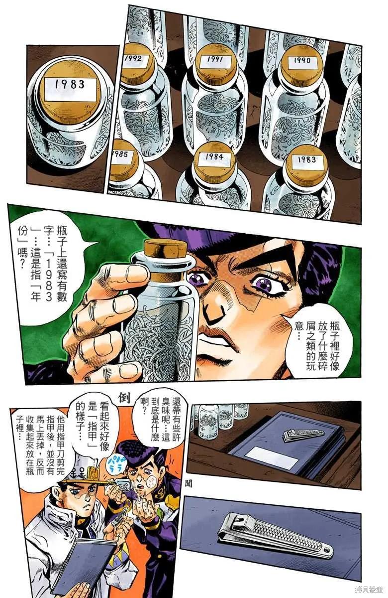 第115页