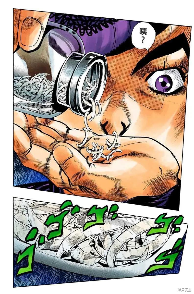 第116页