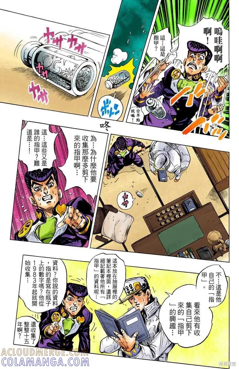 第117页