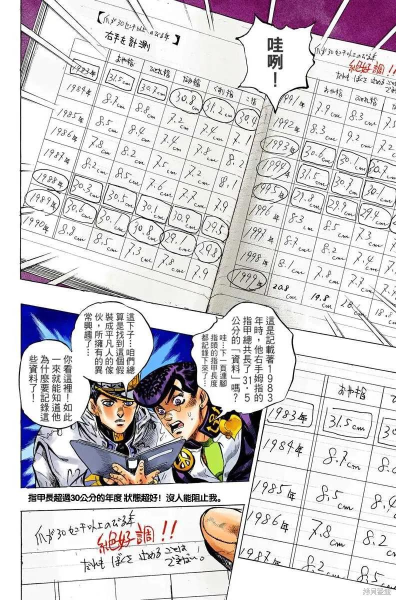 第118页
