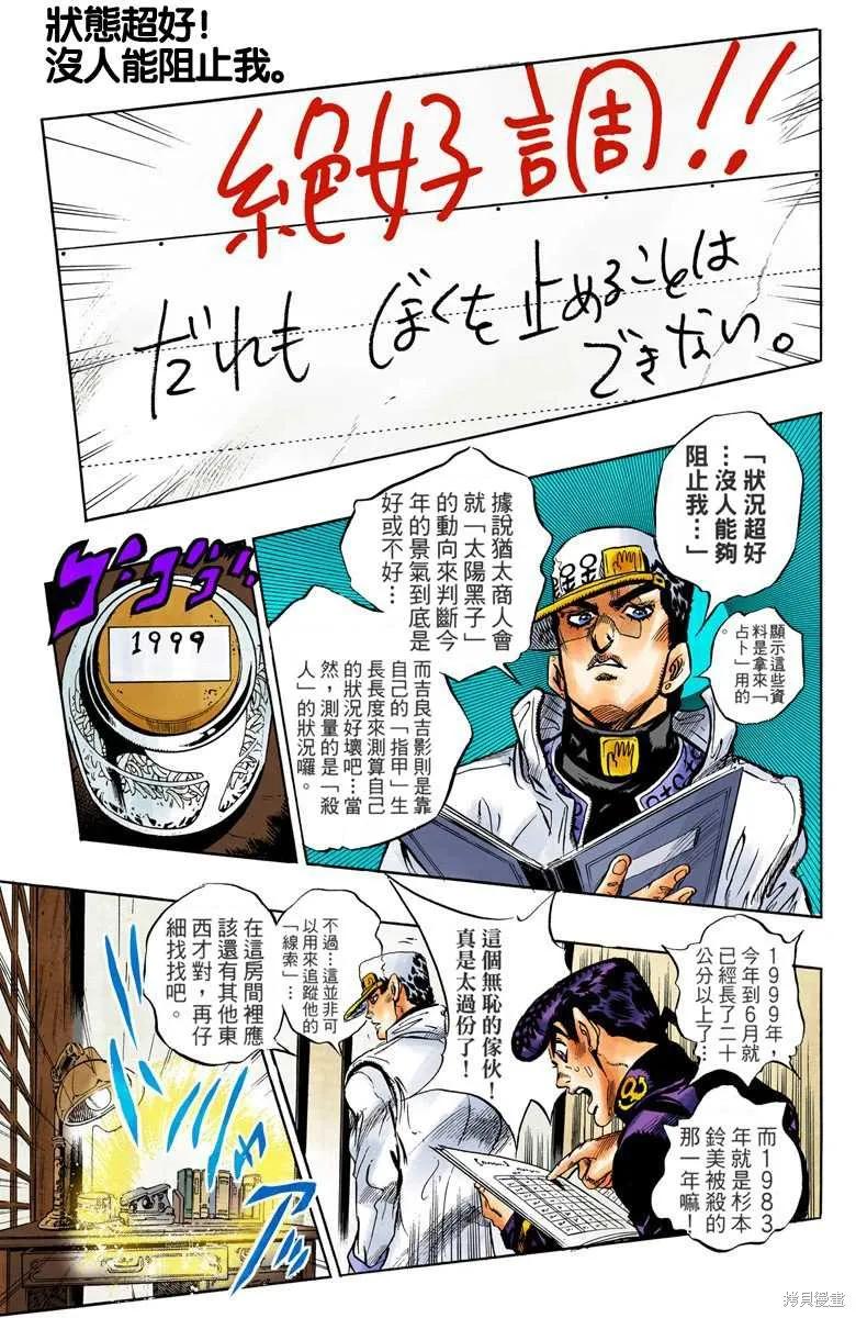第119页