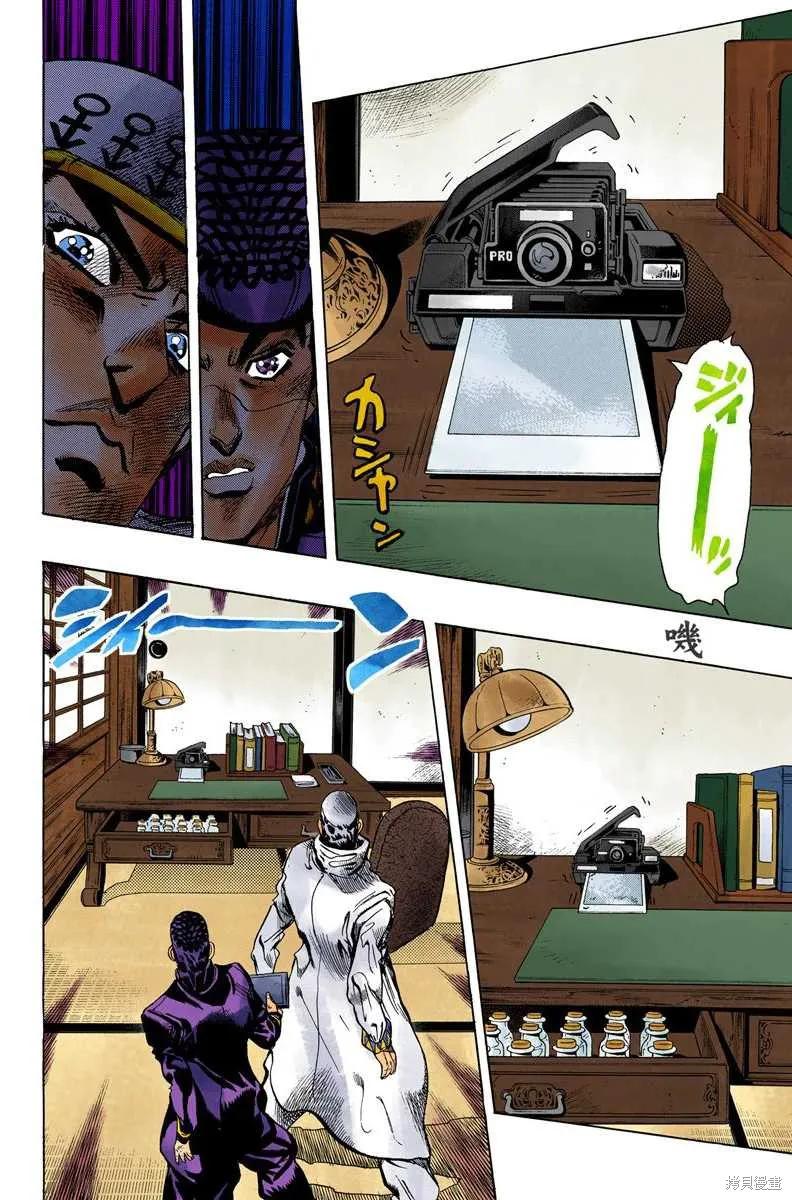 第120页