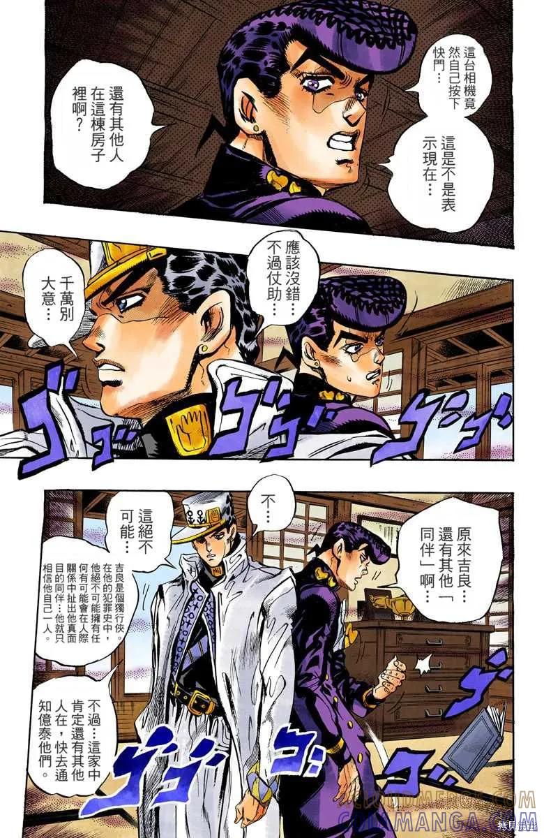 第121页