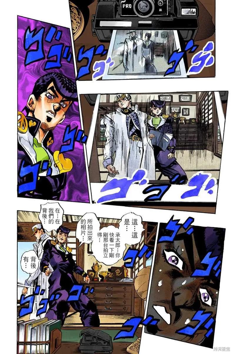 第122页