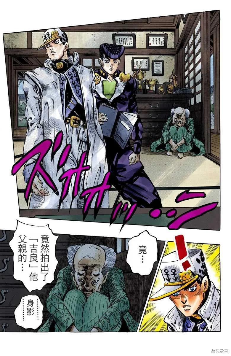 第123页