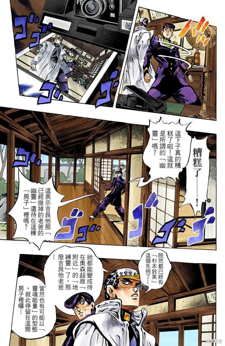 第127页