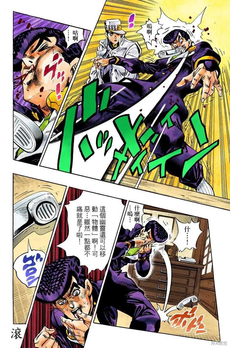 第130页