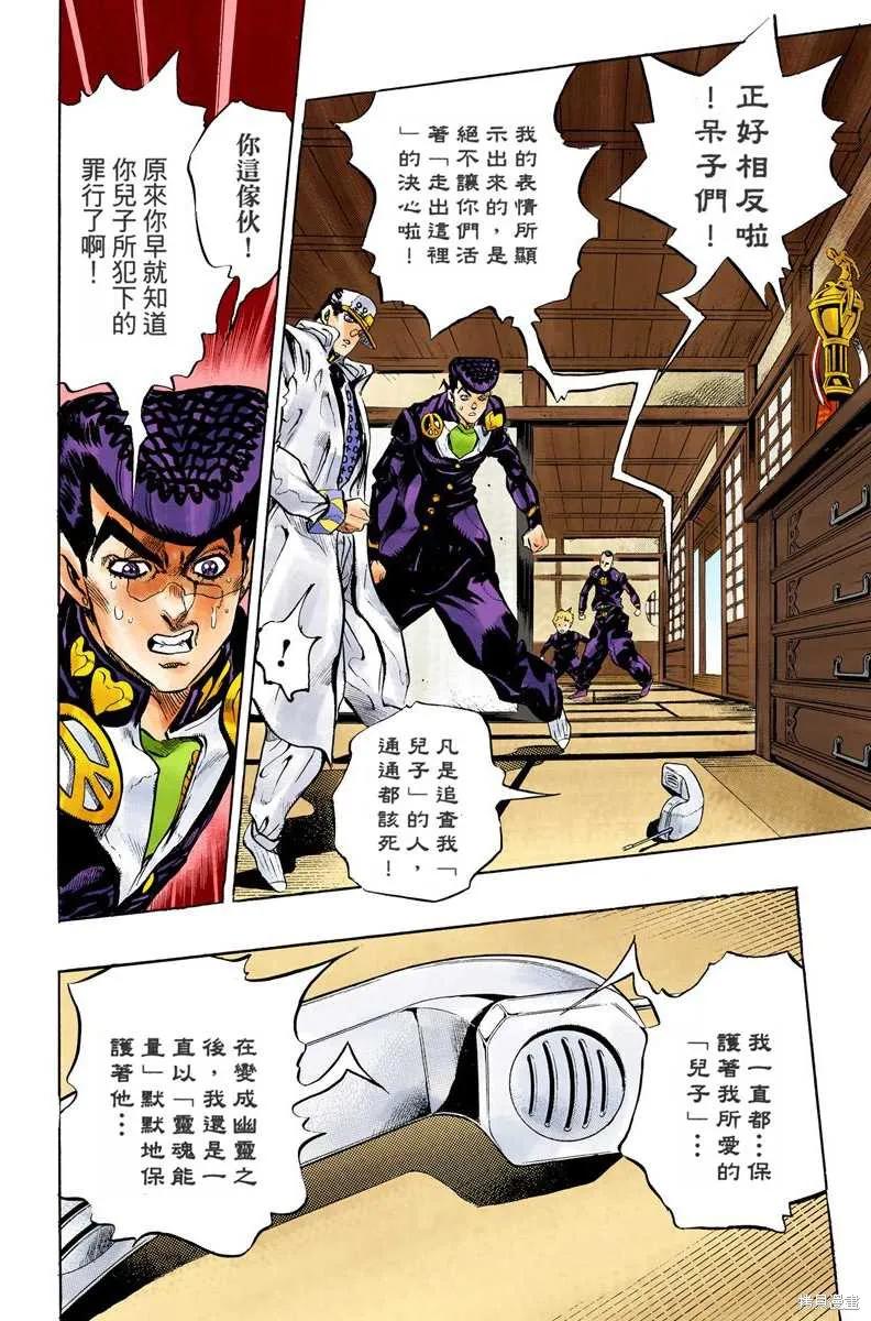 第132页