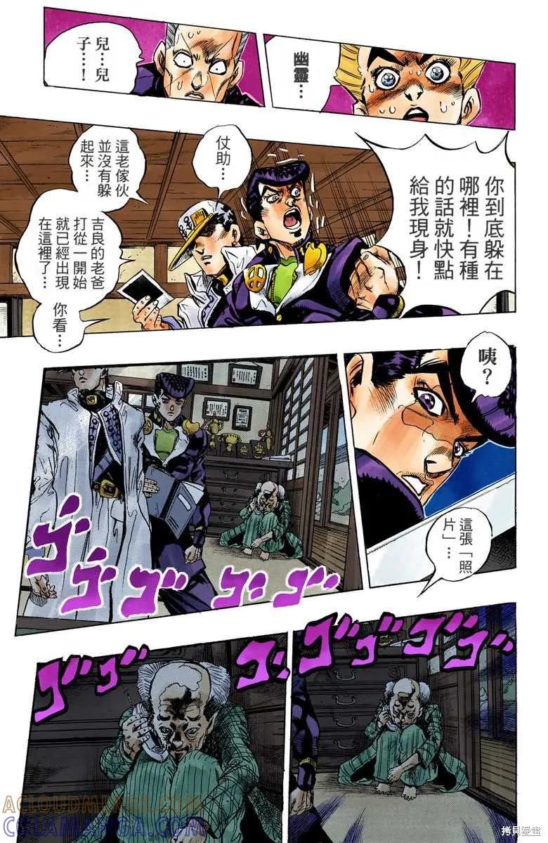 第133页