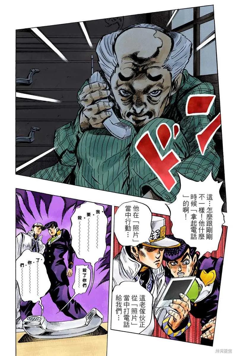 第134页