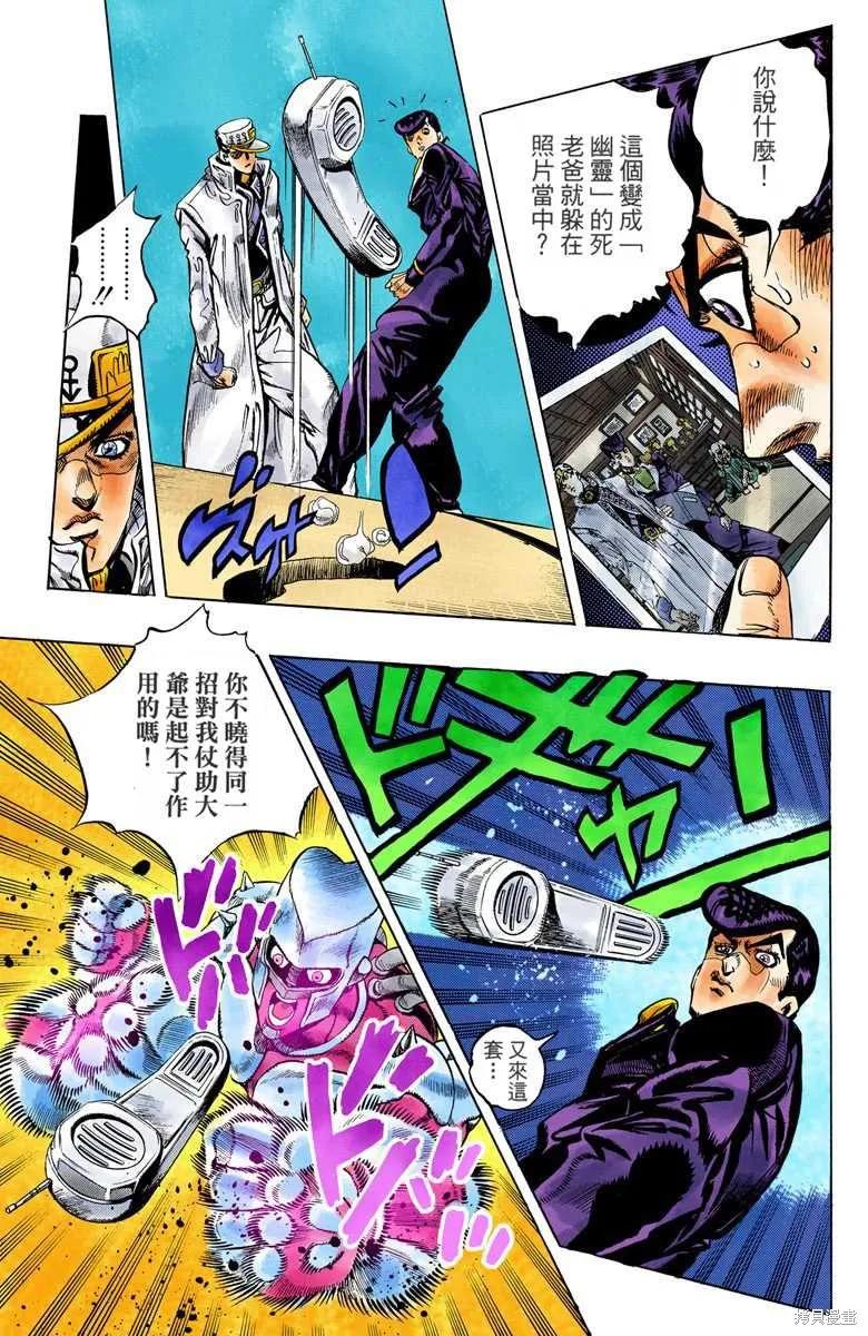 第135页