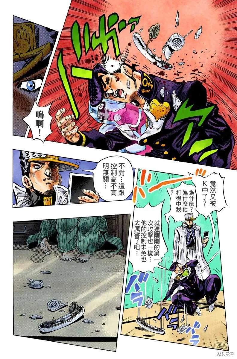 第136页