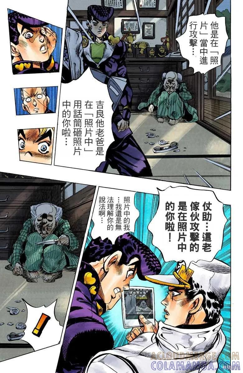 第137页
