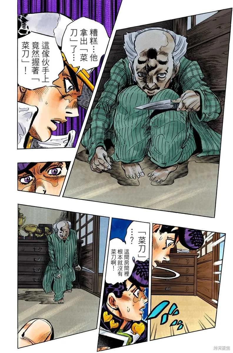 第138页