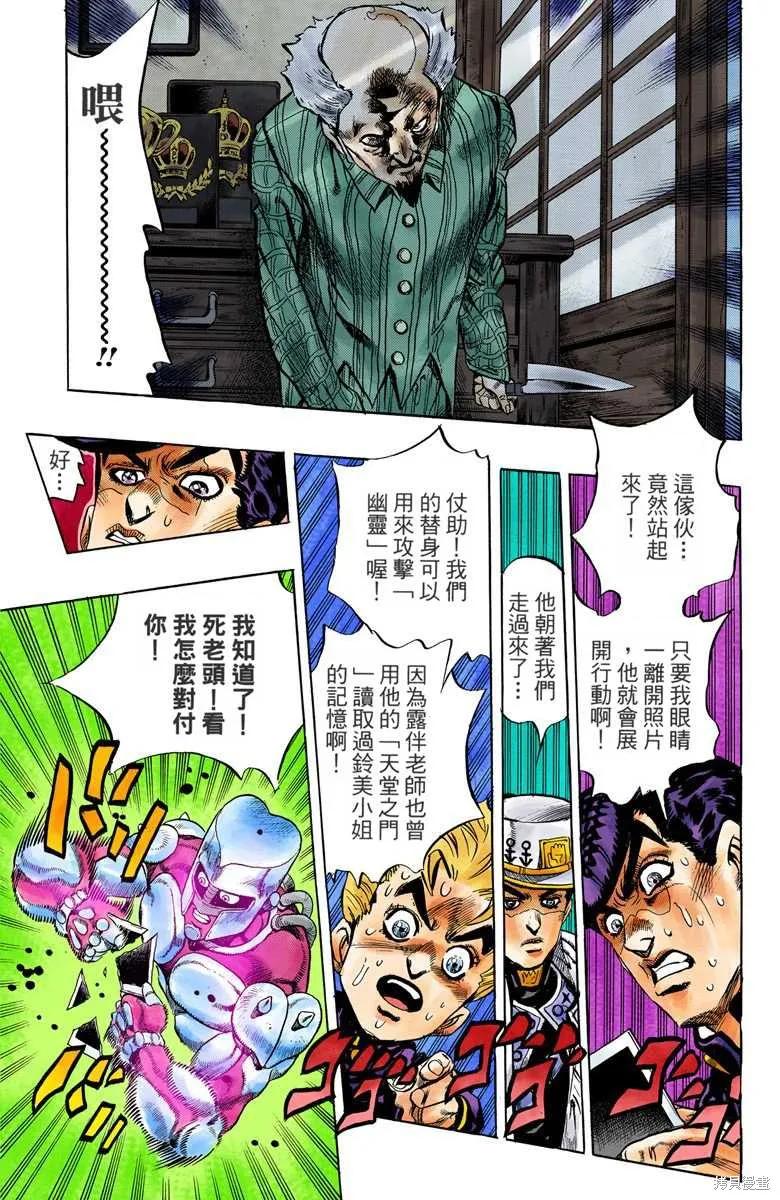 第139页
