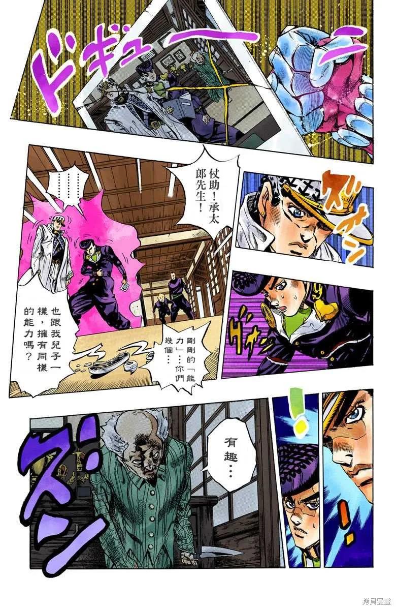 第143页