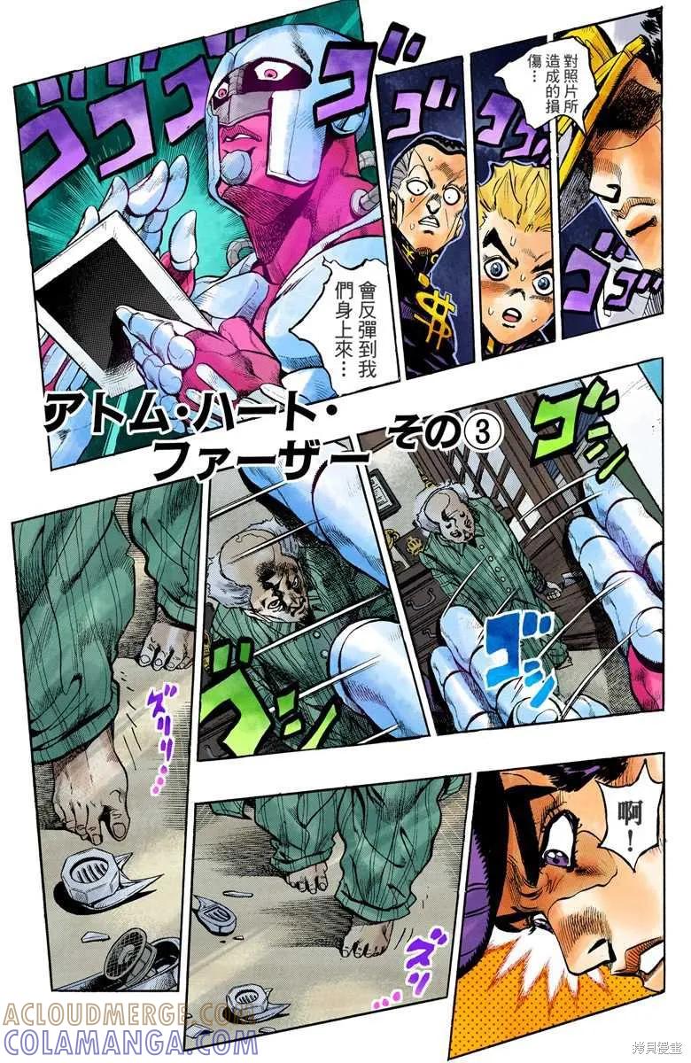 第145页