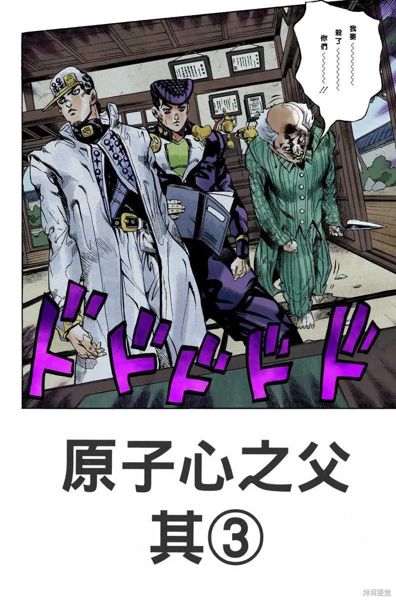第146页