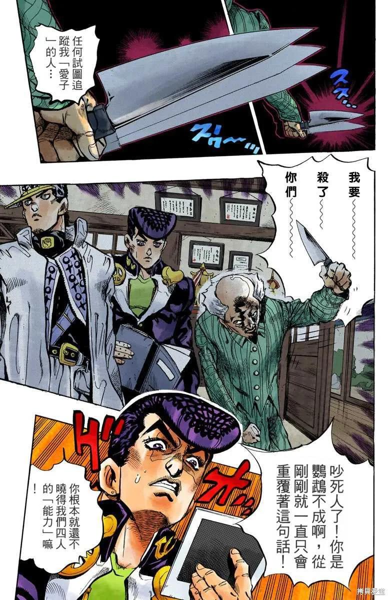 第147页