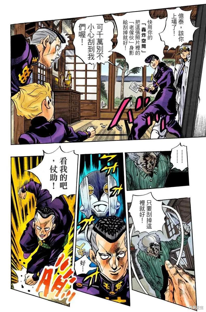 第148页