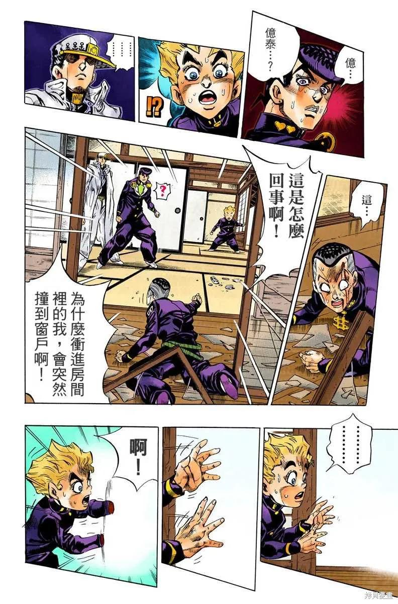 第150页