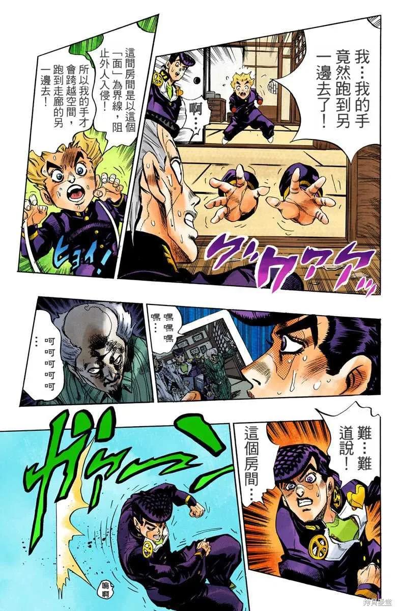 第151页