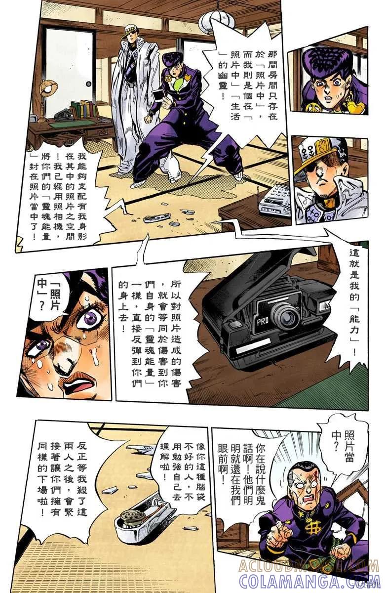 第153页
