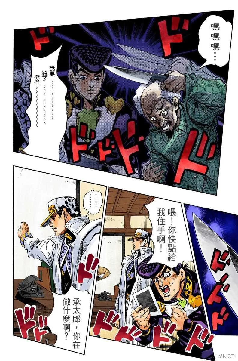 第154页