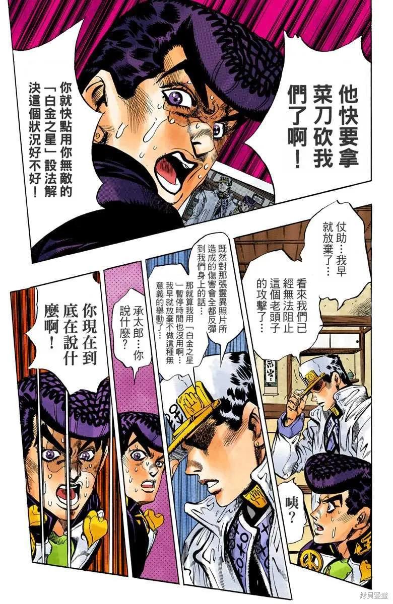 第155页