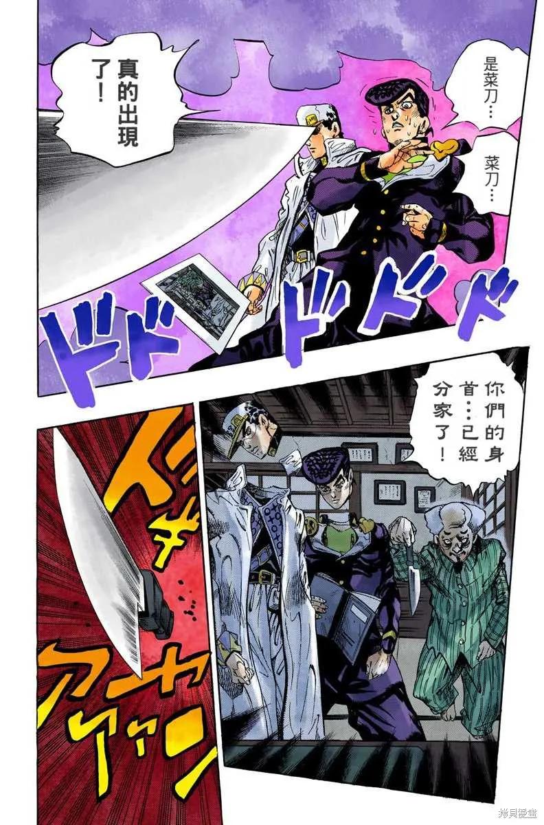 第158页