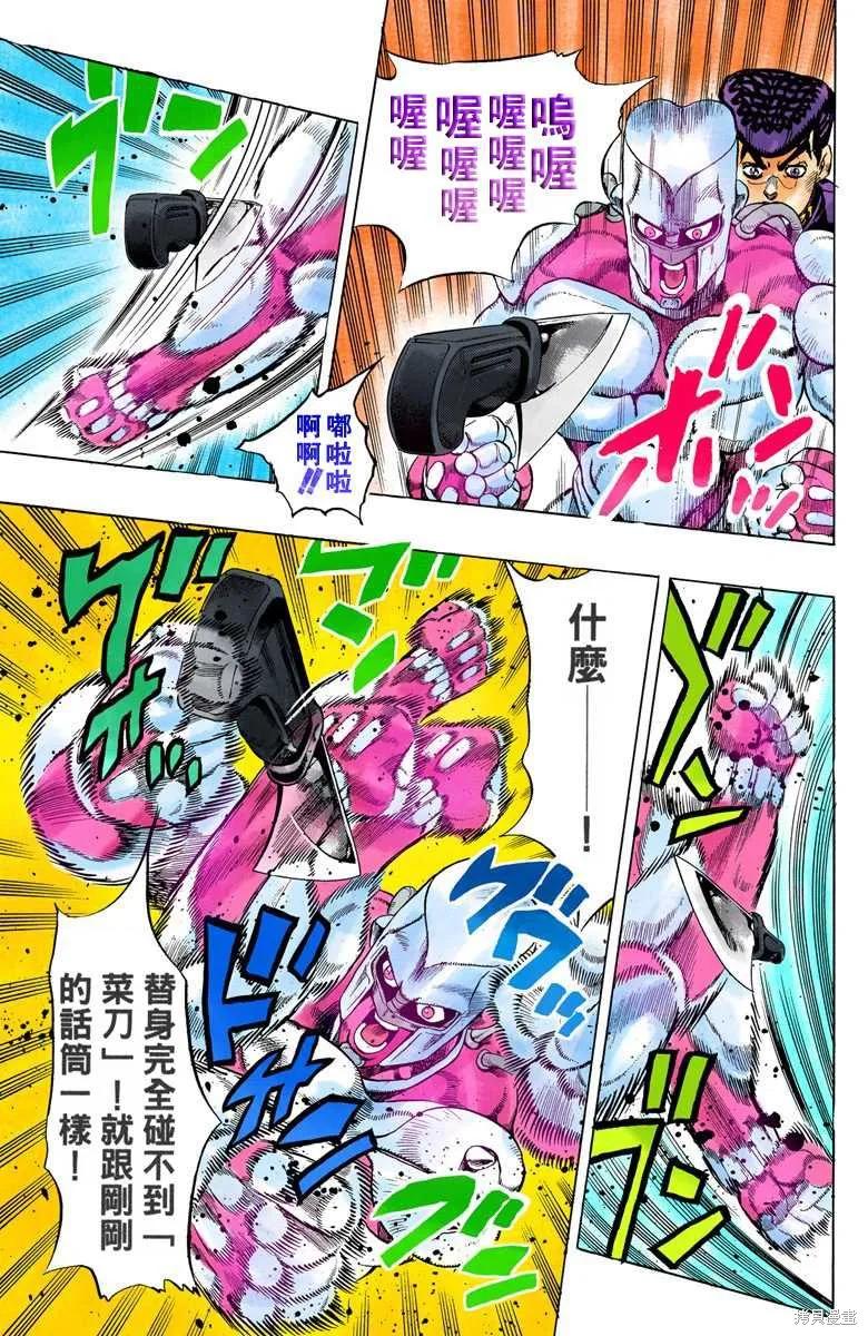 第159页