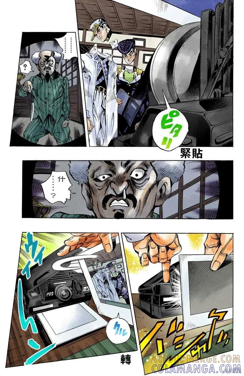 第161页