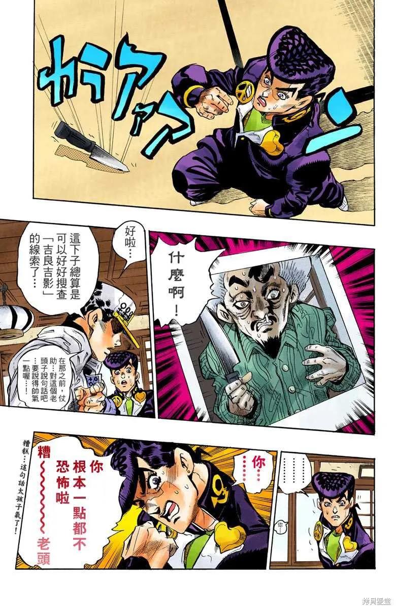 第163页