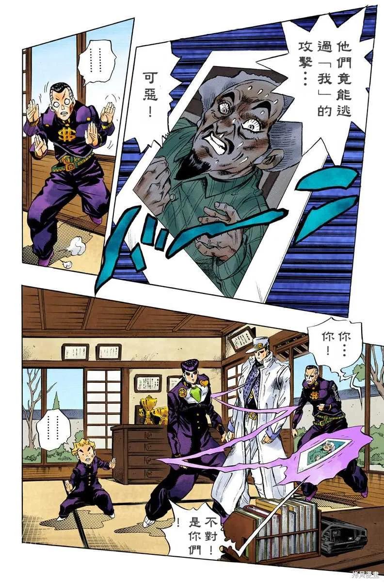 第166页