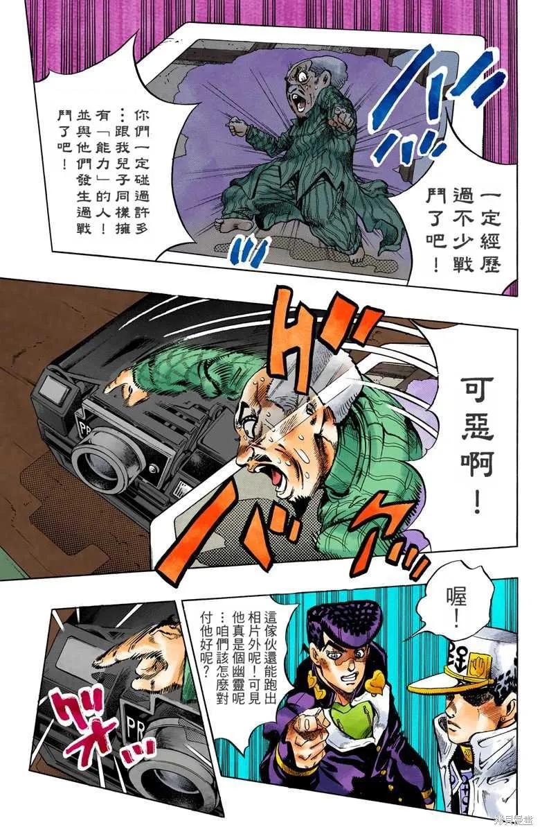 第167页